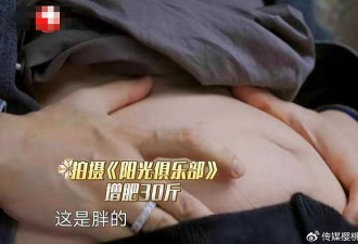 黄晓明增肥30斤却成功去“油”，47岁胖出双下巴，却夺金爵奖影帝