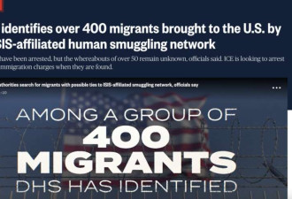 脊背发凉! ISIS已运送400人扮成非法移民进入美国