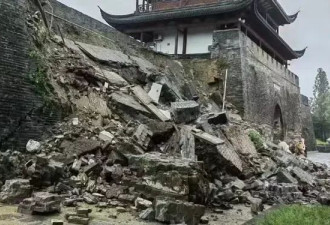 中国暴雨威力超强 视频见证千年古城墙10秒坍塌