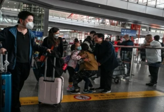中国人才资金加速外逃 网曝：机场审查很夸张