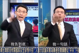 中国女记者盯梢台湾节目 为何不早点把她抓出来
