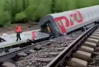 俄罗斯一列车9节车厢脱轨 已致约70人受伤