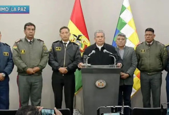 玻利维亚国防部宣布军队局势已得到完全控制