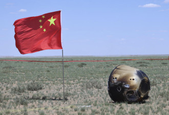 中国称欢迎各国科学家研究月球样本