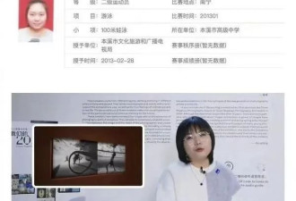 给姜萍解围了 李雪琴被曝高考买分 谁才是真老虎？