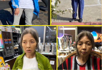 加州68岁华裔老人走失多日 警方发布银色警报