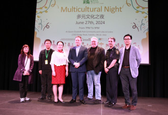 奥克维尔华人联盟盛邀多元文化之夜，共庆加拿大多元文化日