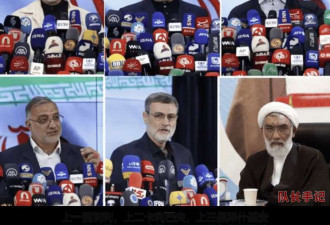 伊朗大选结果出炉 改革派“异军突起”