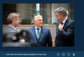匈牙利接任欧盟轮值主席国前夕，欧尔班发文...