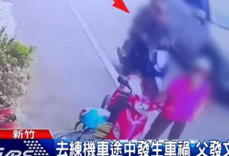17岁童星吴孟庭骑车被撞离世 事故现场曝光