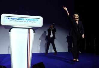 法国首轮议会选举 极右翼取得历史性胜利