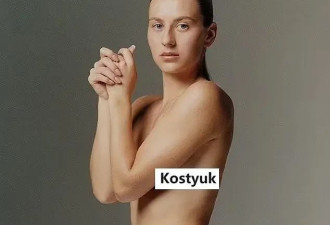 乌克兰21岁女网球手赤裸上身登杂志惹争议