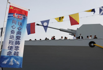 中国将052D舰改成海警船:&quot;中国海警恐常态化远航&quot;