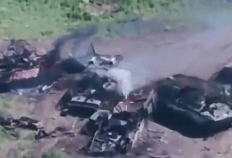 乌克兰第79旅摧毁7辆俄步战车 震撼画面爆光
