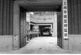 上海提篮桥监狱搬迁,闹市中的百年监狱何去何从