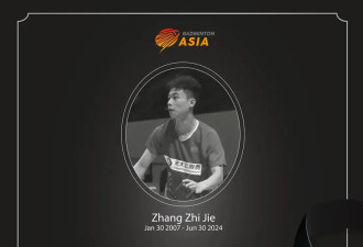 印尼羽毛球协会称中国选手张志杰因心脏骤停去世