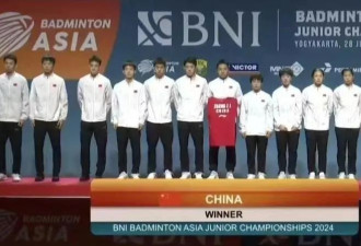 羽毛球混团中国队夺冠.全队带张志杰球衣上领奖台