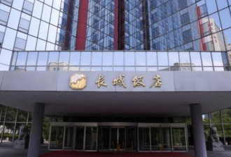 曾接待美国总统，中国著名五星级大酒店停业