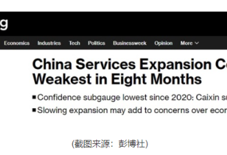 中国服务业PMI骤降至八个月新低