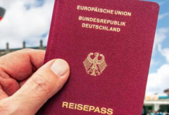 德国新《国籍法》生效 拿护照更容易了
