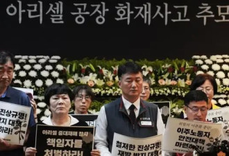 韩国工厂失火:中国女工给母亲的最后短讯和影像