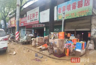 直击退洪后平江县城：商户损失惨重,清淤需要几天