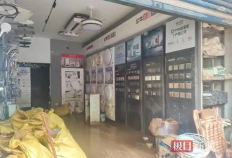 直击退洪后平江县城：商户损失惨重,清淤需要几天