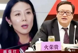 火书记和师妹副市长的“秘密会议”