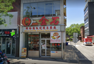 多伦多30年标志性中餐馆永久关门！曾是热播美剧取景地