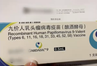黑心! 上海医师传播病人裸照 四川职工注射假HPV
