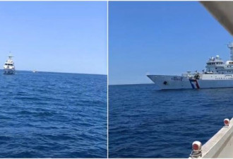 台湾海巡VS中国海警 对峙画面曝光