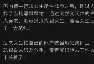 郑爽被曝找前任借钱并威胁 扬言这辈子都不回国