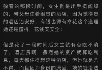 郑爽被曝找前任借钱并威胁 扬言这辈子都不回国