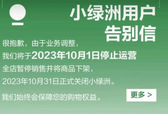 32岁不让进?年轻人喜欢的小红书被曝最高裁员30%