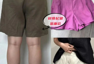 上海满街都在穿“奶奶短裤” 洋气显瘦