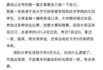 中金坠楼的郑雯露，更多人生被拼出来了