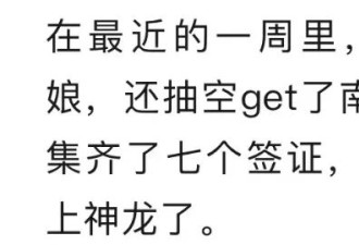 中金坠楼的郑雯露，更多人生被拼出来了