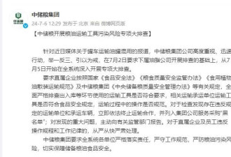 卸完煤油，“不洗罐”直接装食用油！高度重视…