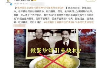 胡锡进摊上事了！发了张蛋炒饭图片，网友已报案