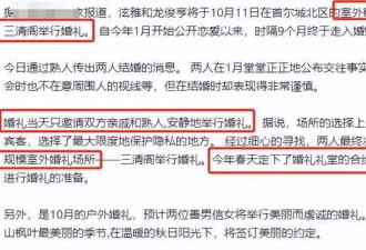 泫雅龙俊亨被曝将结婚 恋爱9个月踏入婚姻