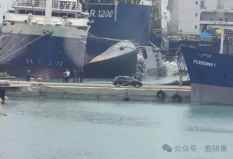 重创！伊朗最新海军护卫舰沉没