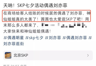 刘亦菲素颜逛珠宝店被偶遇 露香肩状态少女