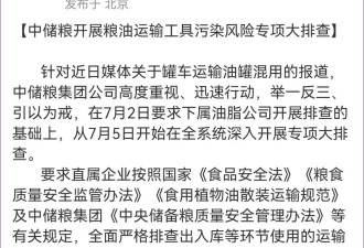 新京报捅破了一个黑幕,已经快一个星期了