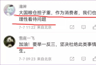 新京报捅破了一个黑幕,已经快一个星期了