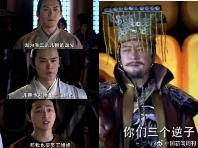 “潘玉”为女主角的化名|图源:《倾世皇妃》截图