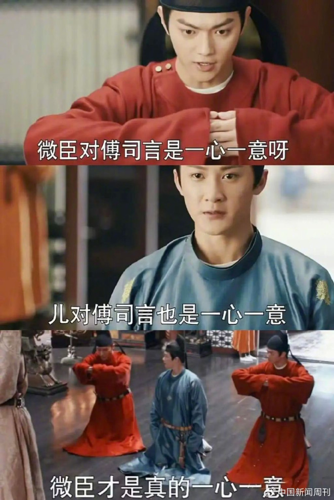 图源:《骊歌行》截图