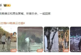 她谈恋爱被拍，工作室紧急回应！