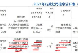 果然，他们开始攻击新京报记者是敌对势力了