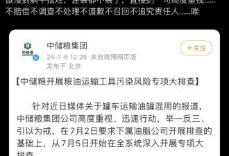 为什么需要调查记者：5个记者顶100个市场监管局!