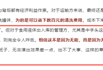 为什么需要调查记者：5个记者顶100个市场监管局!